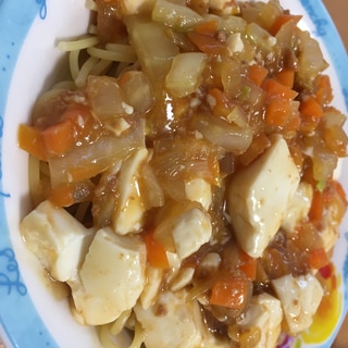 甘口麻婆豆腐スパゲッティ